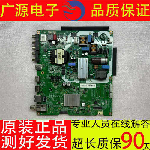 V3S55UC120M0主板三星