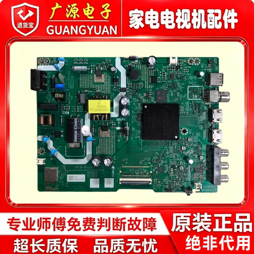 原装 酷开32P3F 主板 A3A232 N012406-002941-004 屏PT320AT02-5