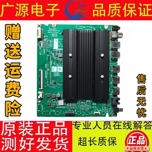 原装 创维65A5D主板A8R145 N012406-002504-003屏RDL650WY BY0