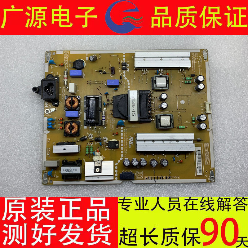 原装LG49UF6300-CD49UF6600-CD电源板EAX66252701EAY63789701测好