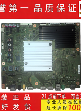 原装索尼75X8566EC主板1-982-022-21现货