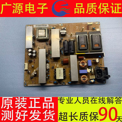 原装三星LA46C530F1R LA46C550J1F LA46C630K1F电源板BN44-00341A