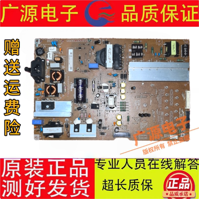 原装LG60GB7800-CC 65GB7200-CA电源EAX65429201 EAY63073101