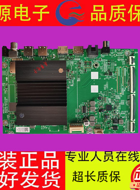 原装创维S65E主板A7T641 N012406-002741-002屏RDL650WY BY0-0B7