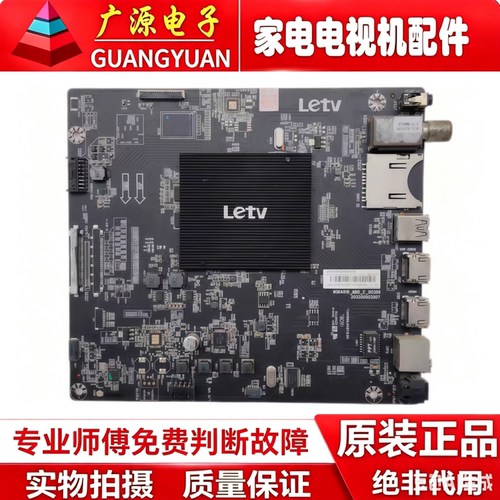 乐视L403IN L433LN L433AN主板MS6A918_MBD_C_H5100 5200 5300