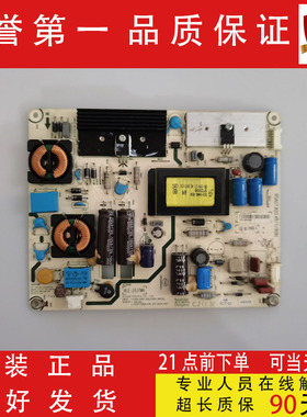 全新海信LED32K300/K200/K100N电源板RSAG7.820.4555/4561/4936