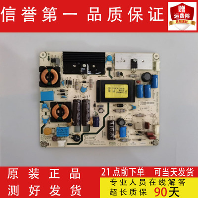 全新海信LED32K300/K200/K100N电源板RSAG7.820.4555/4561/4936