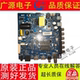 A42智能网络三合一通用液晶电视 机电视主板CV352 原装 组装