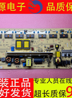 原装康佳LC42FS81DC 34006884 KIP+L200I16C2-01 35015290电源板