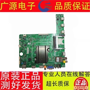 海信 LED47/40/32/48/55/50/42/46K360/610X3D主板RSAG7.820.5060