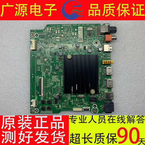 海信65A52F 65E3F 65V1F 70V1F-R 65V1F-R 主板RSAG7.820.10611