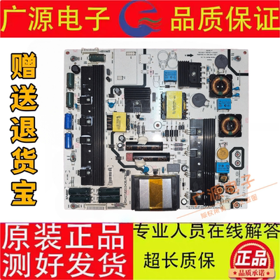 LED58K680X3DU LED65K600X3D电源板RSAG7.820.5436/ROH