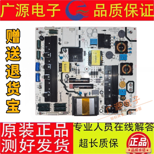 LED58K680X3DU LED65K600X3D电源板RSAG7.820.5436/ROH