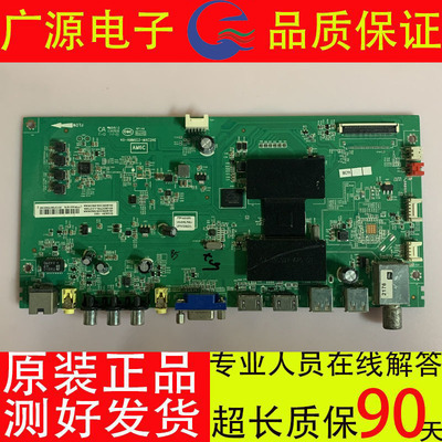 原装 L32A71C  L40/L48/L55A71C主板40-AMM6C3-MAB2HG/MAC2HG