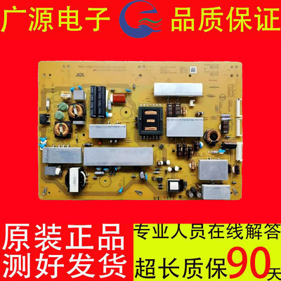 原装夏普LCD-58MY83A电源板 RUNTKB442WJQZ JSL16150-003现货测好
