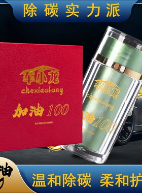 【多跑50km】汽车固体燃油宝催化燃油改良剂降噪节油净化尾气正品