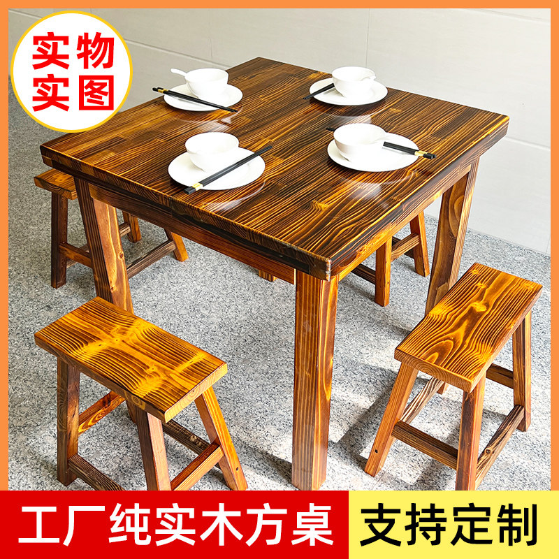 纯实木四方桌老式农村八仙桌小方桌饭店面馆小吃店长餐桌正方形_虎窝淘