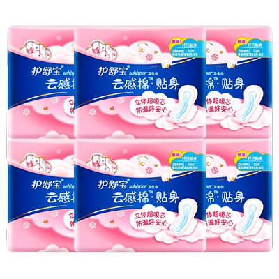 棉柔日用整箱卫生巾组合
