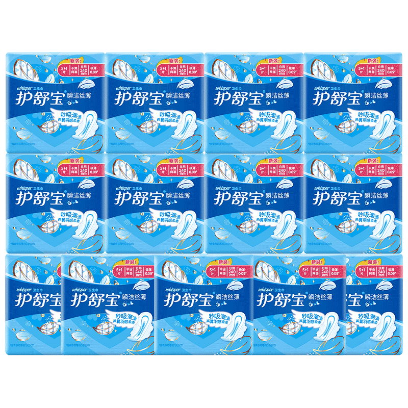 护舒宝瞬洁丝薄卫生巾日用组合装干爽透气网面囤货官方正品姨妈巾