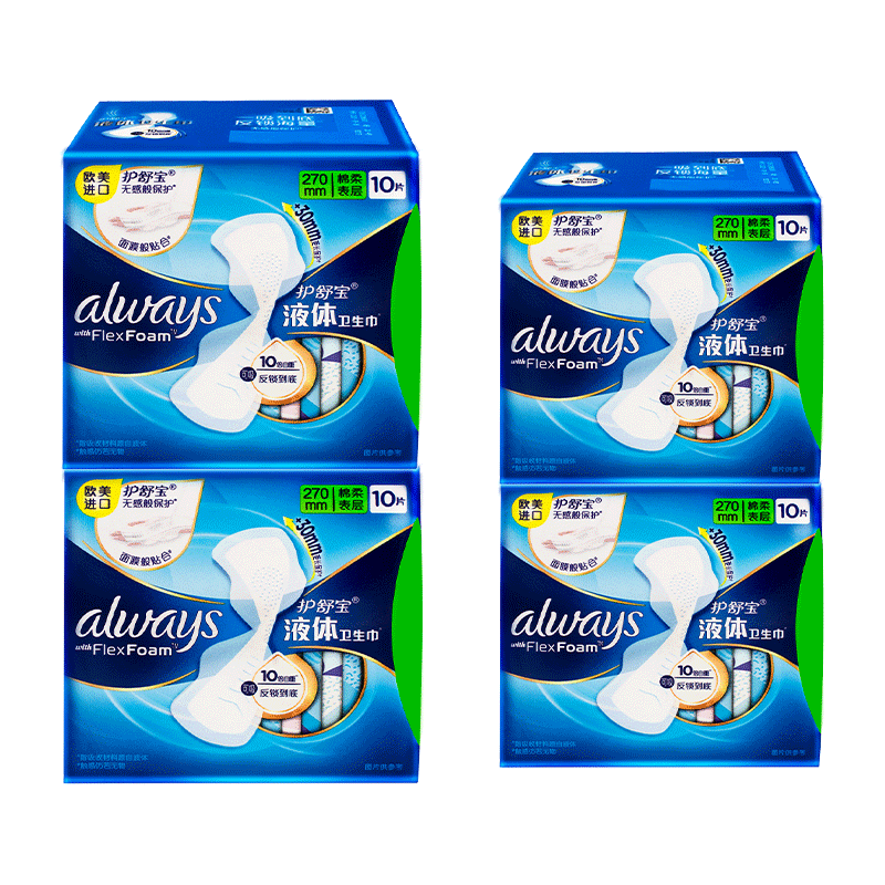 270mm组合装护舒宝液体卫生巾
