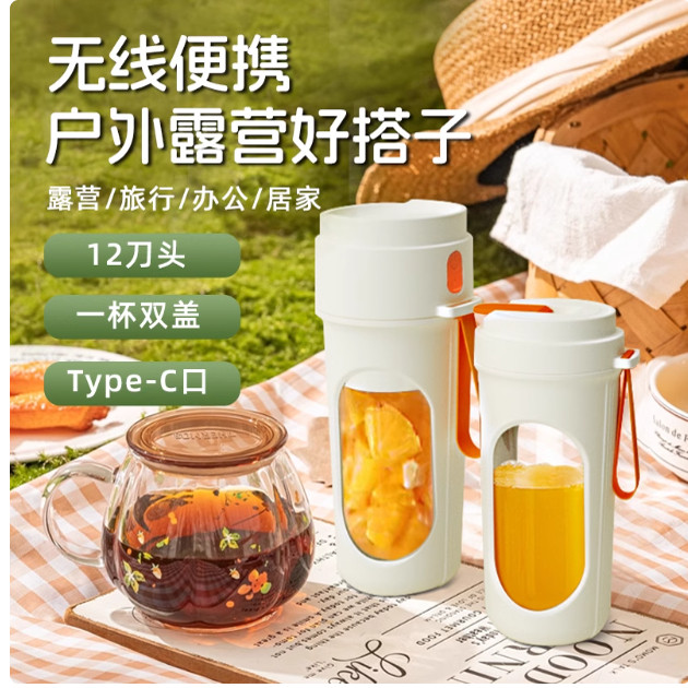 便携式榨汁机搅碎桶水果双盖直饮果汁机多功能电动充电宿舍榨汁杯