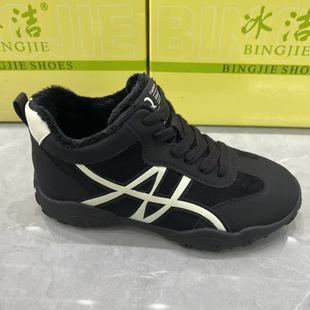 冰洁女鞋2025冬季新款加绒保暖棉鞋皮面厚底运动休闲潮鞋百搭舒适