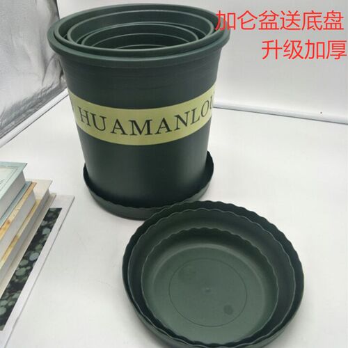 加仑盆环球外贸耐用结实种花