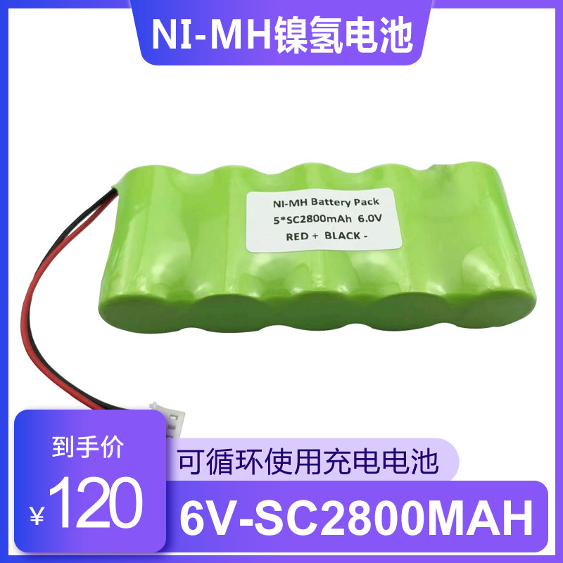 镍氢ni-mh显示器无线电子吊秤