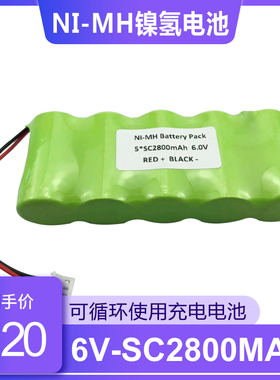 镍氢Ni-MH 5*SC2800MAH 通用6V吊称显示器无线电子吊秤仪表电池