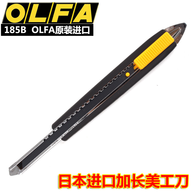 爱丽华美工刀架日本进口OLFA爱丽华加长壁纸刀墙纸小号裁纸刀介刀图片