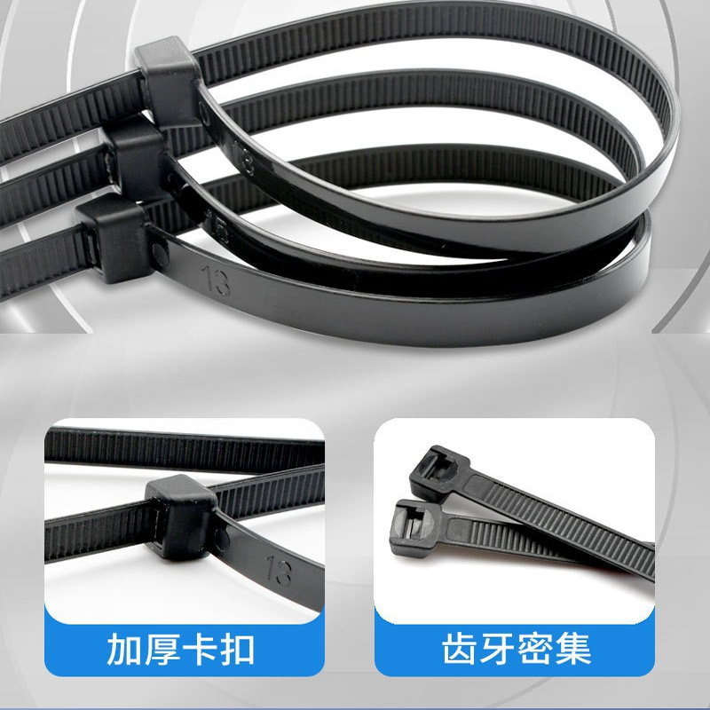 尼龙扎带10*400mm国标塑料卡扣大号绑带电线捆线固定条
