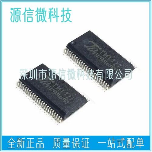 HT1621B TM1621B TM1721 TM1727 贴片SSOP48  LCD驱动控制器芯片
