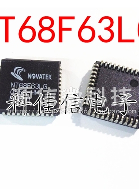 NT68F63L   驱动板程序芯片   NT68F63LG  PLCC44  全新
