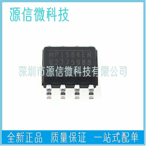 MP1006ES 1007 1008 1009 1043 1920 10072 10091ES-LF-Z SOP16