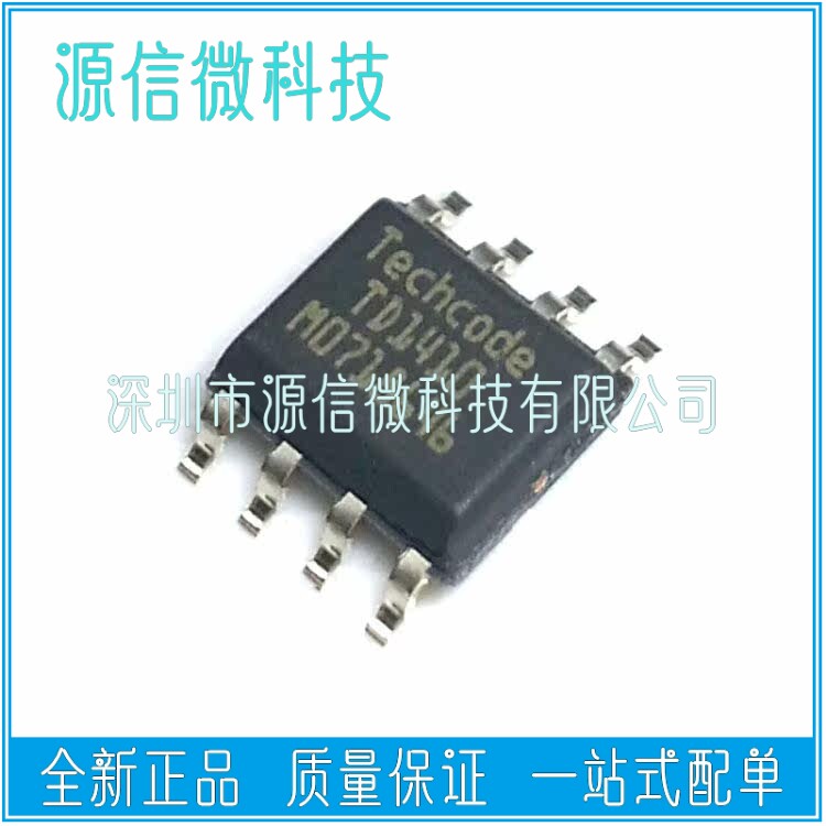 全新贴片 TD1410 TD1410PR SOP-8便携式移动EDVD HEVD电源芯片IC