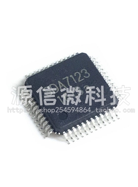 全新SDA7123 GM7123C ADV7123 SC7123AEG LQFP48视频解码芯片