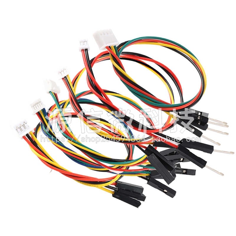 XH2.54/PH2.0/HY2.0/ZH1.5/1.25/GH1.25/SH1.0转2.54杜邦头连接线