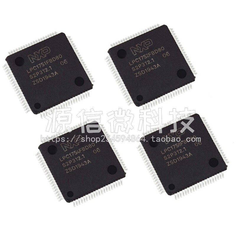 全新进口NXPLPC1758FBD80