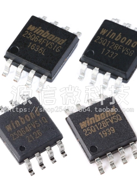 W25Q64FVSSIQ W25Q128FVSIQ FVSIG FVSSIG SOP8 bit串行闪存芯片