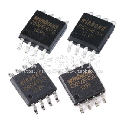 W25Q64FVSSIQ W25Q128FVSIQ FVSIG FVSSIG SOP8 bit串行闪存芯片