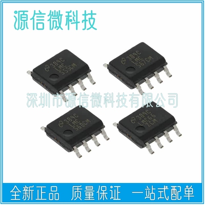 LMC272CMX 555 567 568 662 6953 CMX/NOPB SOP8 线性放大器芯片