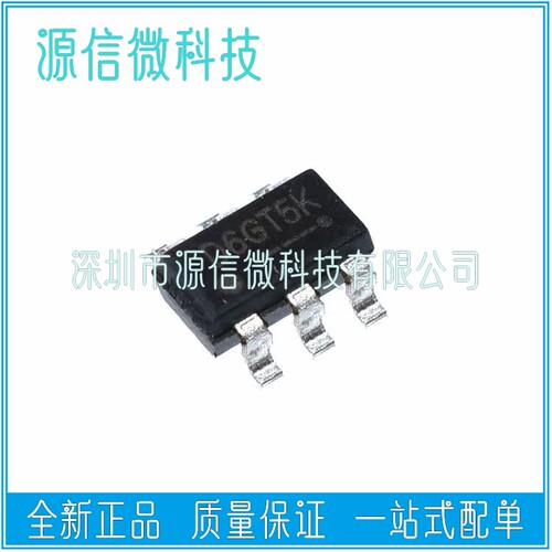FP6715S6CTR5V1A升压芯片
