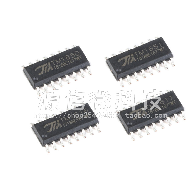 全新驱动芯片TMLED数码管