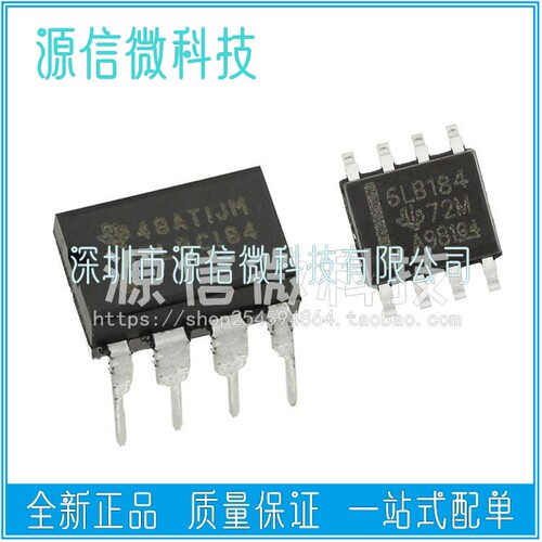全新原装TISN65LBC184