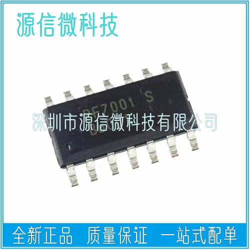 全新进口 PF7001S PF7001 液晶电源管理芯片 贴片SOP14
