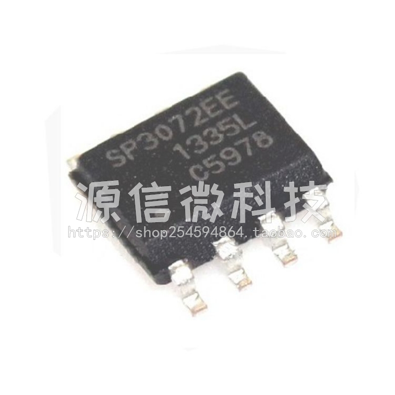 全新原装  SP3072EEN SP3072EE 贴片SOP8 RS-485 3V 收发器芯片