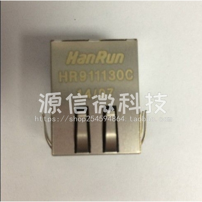 HR911130C HY911130C 带灯带弹片 RJ45千兆网口 卧式滤波器