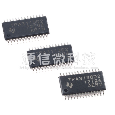 TPA3110D2 TPA3113D2 TPA3138D2PWPR  TSSOP28音频放大器芯片