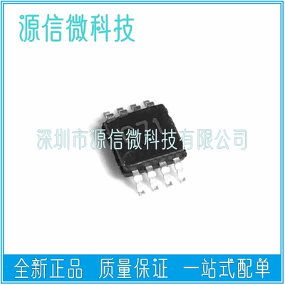 全新正品 LM4871MMX LM4871MM G71 MSOP8 LM4871MMX/NOPB