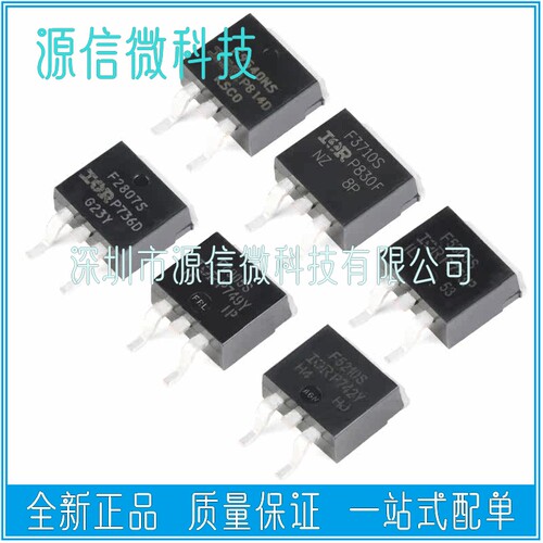IRF3205S F3206S 3808S  4905S 5305S 5210S 6215S TRLPBF TO263